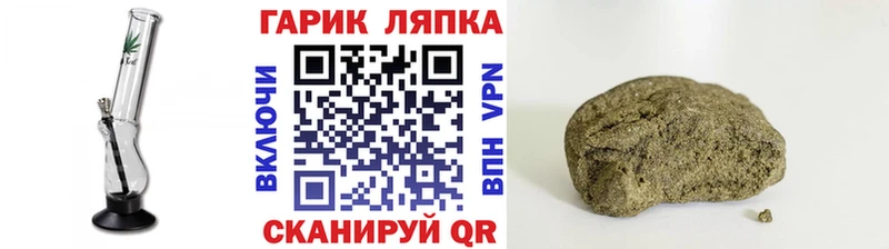 Купить наркотики Холмск Каннабис  Кокаин  СК  ГАШ 
