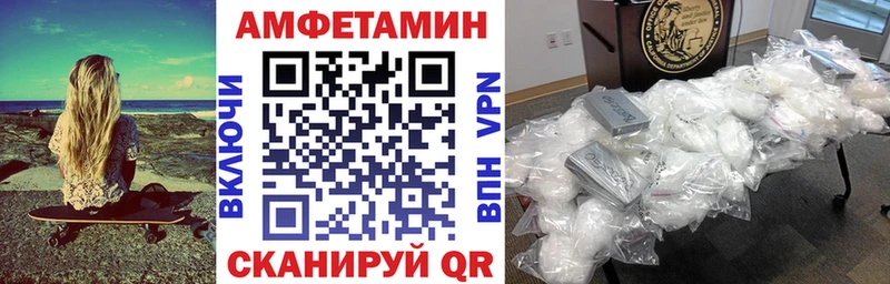 АМФ 98%  купить наркоту  Холмск 