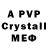 Alpha-PVP крисы CK SALLY kim