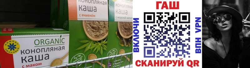 Cannafood конопля  Холмск 