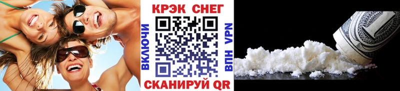 Кокаин Перу  Холмск 
