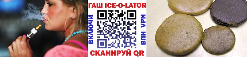 ГАШ убойный  Холмск 