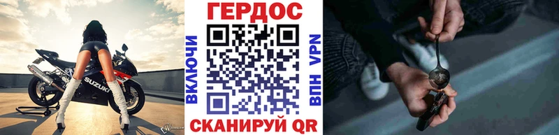 Героин Афган omg как войти Холмск