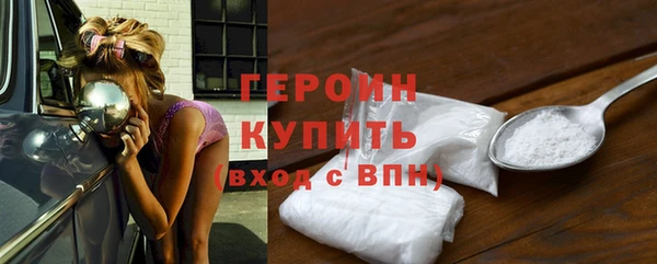 бутик Бугульма