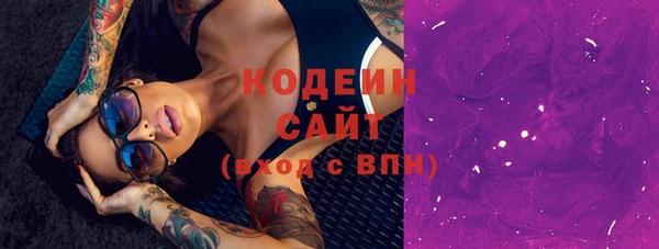 spice Бронницы
