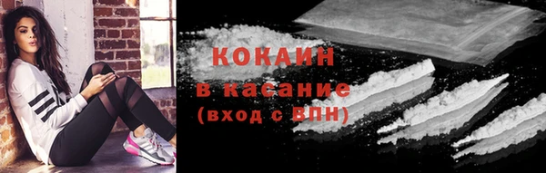 spice Бронницы