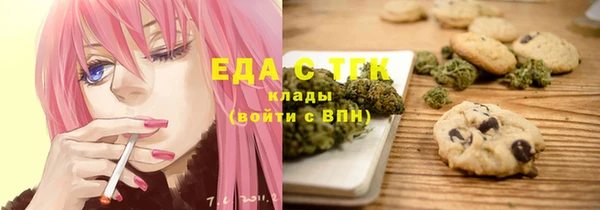ГАЛЛЮЦИНОГЕННЫЕ ГРИБЫ Бородино