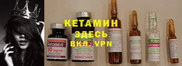 бутик Бугульма