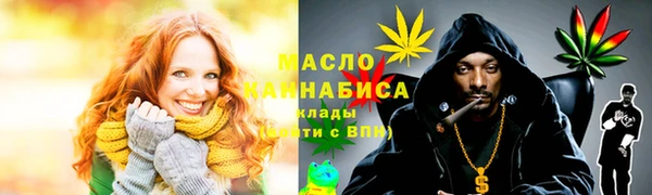 бутик Бугульма