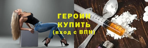 spice Бронницы