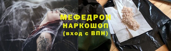 ГАЛЛЮЦИНОГЕННЫЕ ГРИБЫ Бородино