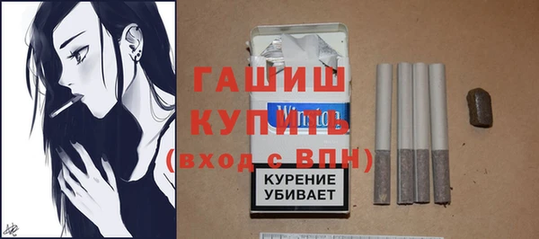 spice Бронницы