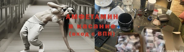 бутик Бугульма