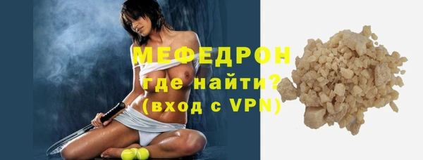 spice Бронницы
