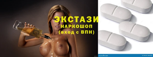 spice Бронницы