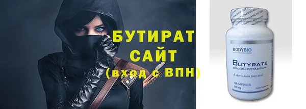 ГАЛЛЮЦИНОГЕННЫЕ ГРИБЫ Бородино