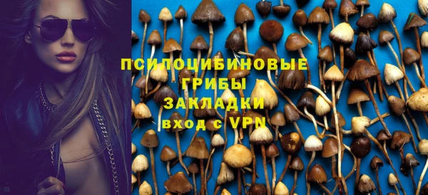 бутик Бугульма