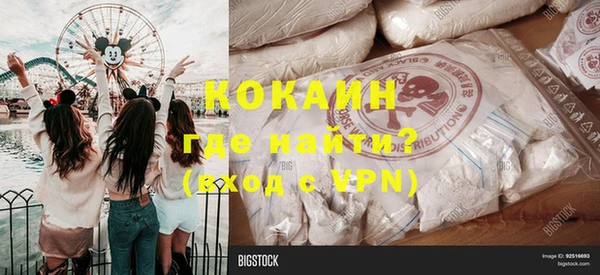 бутик Бугульма