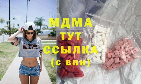 spice Бронницы
