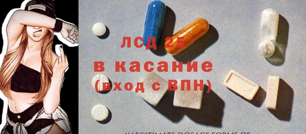 бутик Бугульма