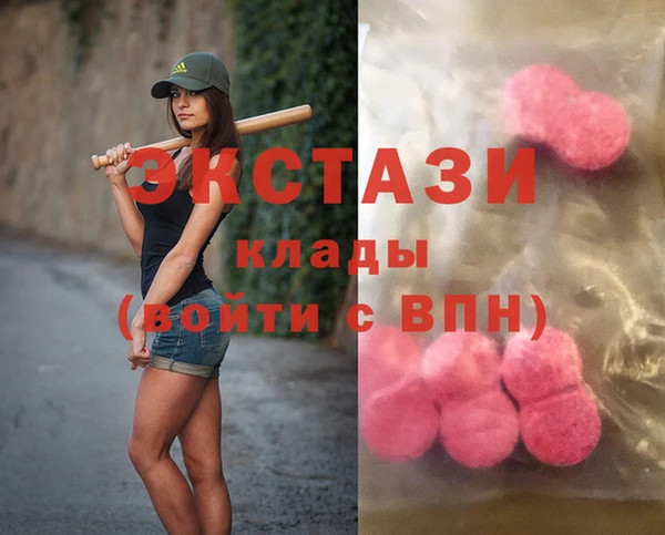 бутик Бугульма