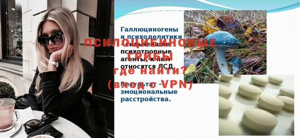 бутик Бугульма