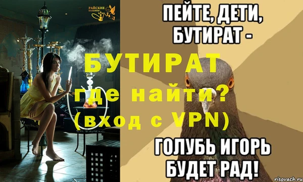 spice Бронницы