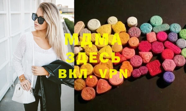spice Бронницы