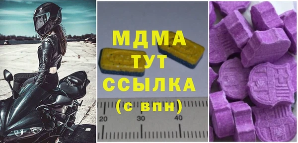 spice Бронницы