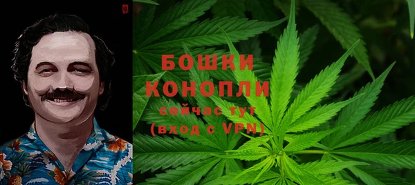 бутик Бугульма