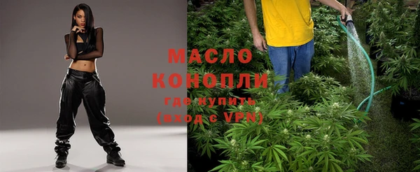 бутик Бугульма