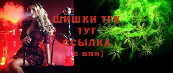 бутик Бугульма