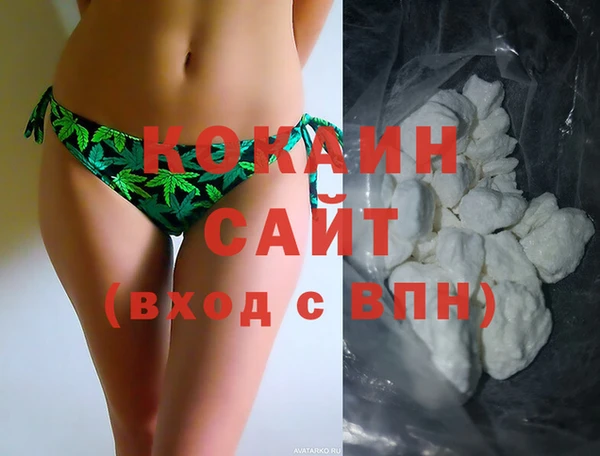 spice Бронницы