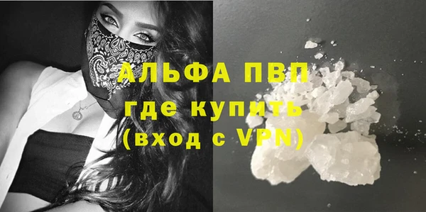 бутик Бугульма
