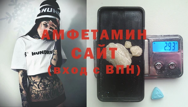бутик Бугульма