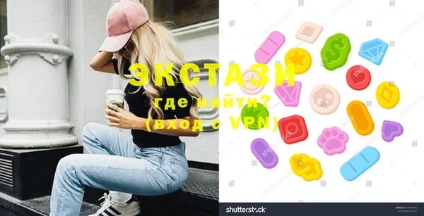 бутик Бугульма