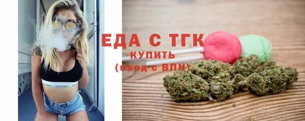 ГАЛЛЮЦИНОГЕННЫЕ ГРИБЫ Бородино