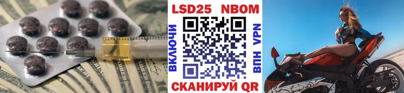 LSD-25 экстази ecstasy hydra ТОР Холмск