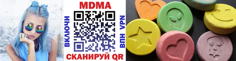 MDMA молли  Холмск 