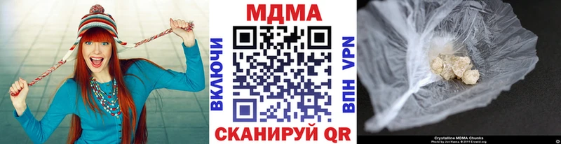 MDMA молли Холмск