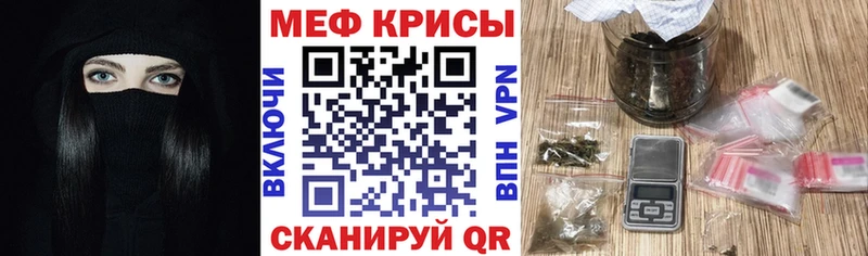 купить наркоту Холмск МЯУ-МЯУ 4 MMC