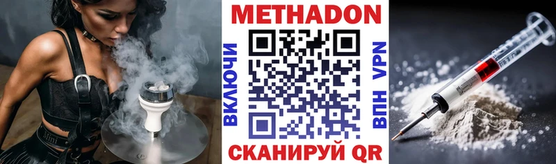 дарнет шоп  Холмск  kraken как зайти  площадка клад  Метадон белоснежный 