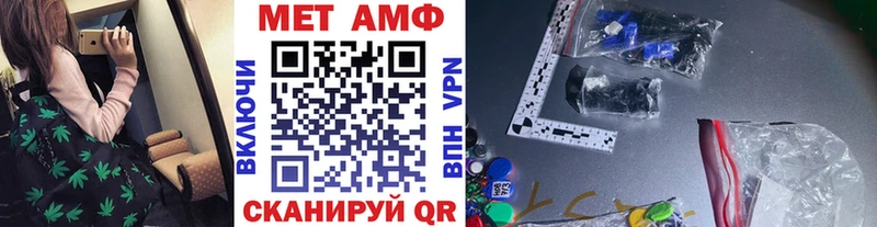 МЕТАМФЕТАМИН витя  Холмск 