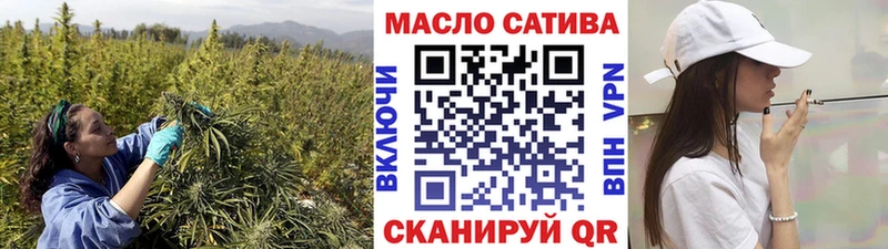 где можно купить наркотик  Холмск  ТГК вейп с тгк 